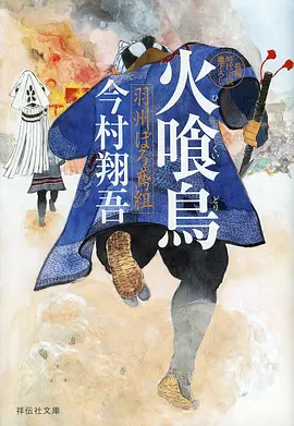 千与千寻动画详情配图