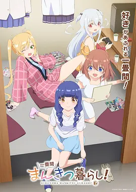 新世纪福音战士动画详情配图