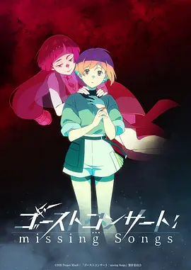 轻音少女动画片单配图